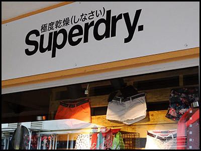 Superdry, garde-robe au goût du jour 